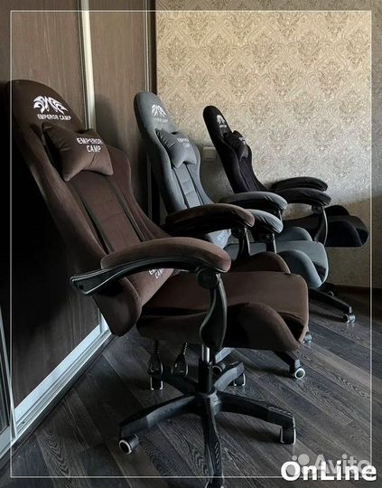 Офисное компьютерное кресло