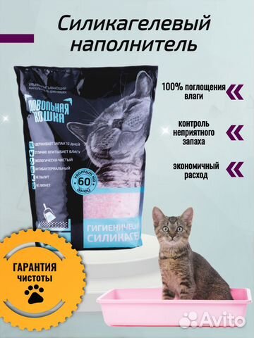 Туалет для животных 3,5 кг