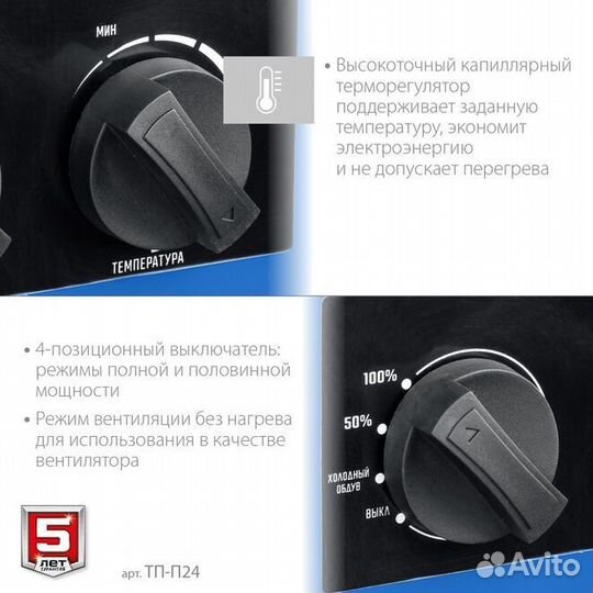 Тепловая пушка электрическая 24квт Зубр (тп-П24)