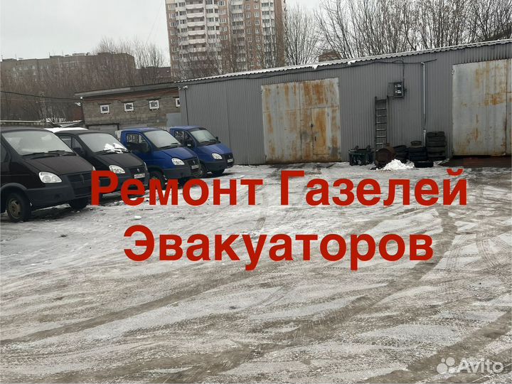 Автосервис ремонт газелей