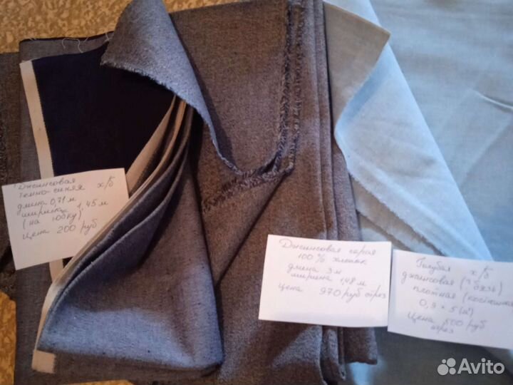 Ткани СССР. Хлопок, шёлк