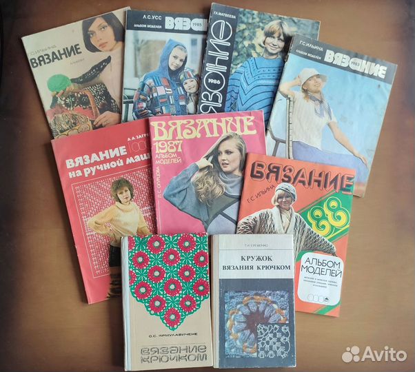 Журналы по вязанию, СССР