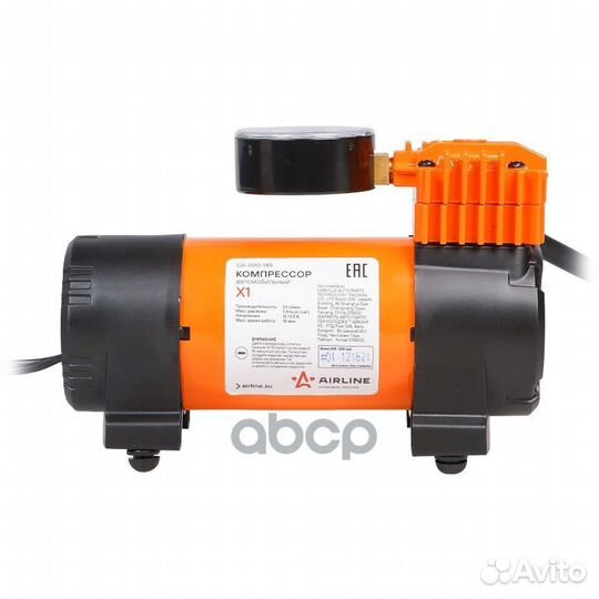 Компрессор X1 (30л/мин. 7 атм) (CA-030-14S) CA0