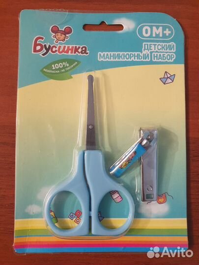 Ножницы детские,набор