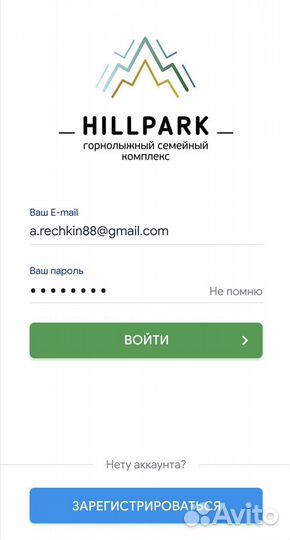 Создание мобильного приложения