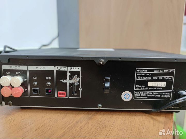 Минидиск Sony MDS-S35