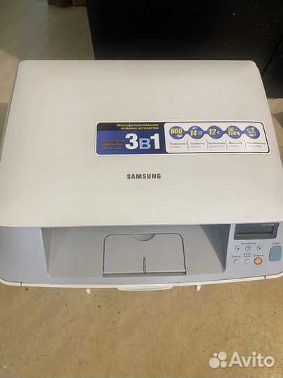 Мфу 3В1 лазерное