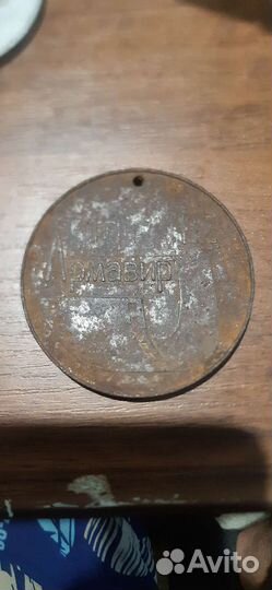 Значки СССР