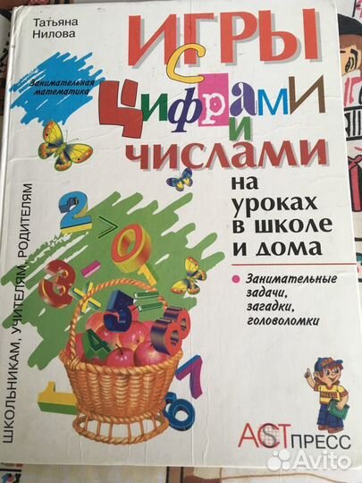 Познавательные книги для детей