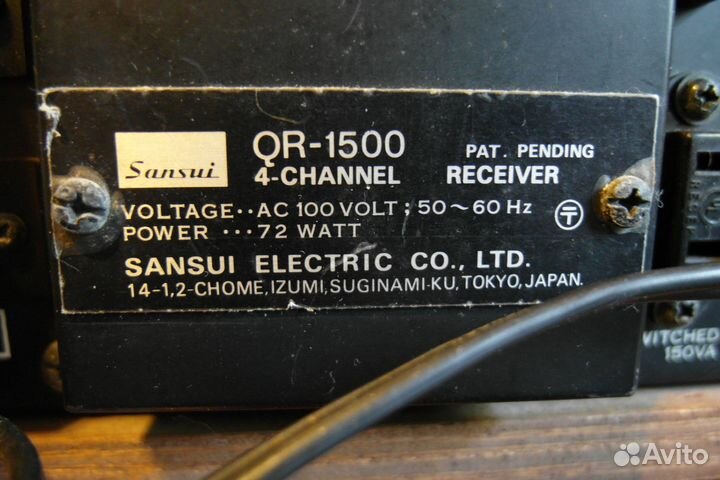 Sansui QR-1500