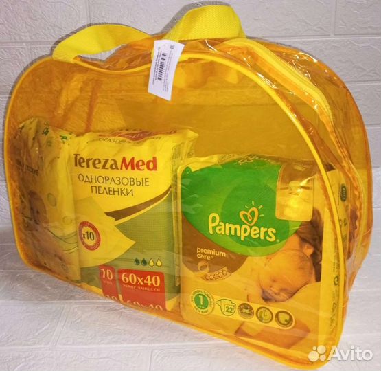 Сумка в роддом готовая