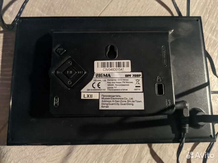 Фоторамка Sigma dpf-708p