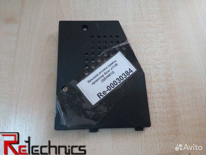 Крышка отсека лампы проектор Acer x1130 (QSV0812)
