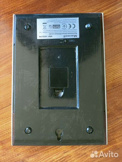 Весы настольные