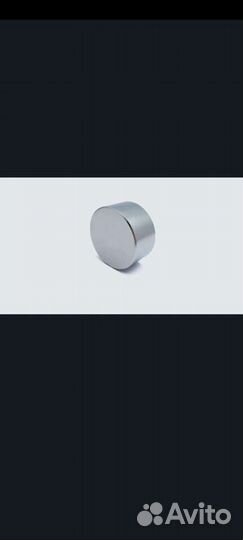 Магнит Неодимовый 50х30 н52