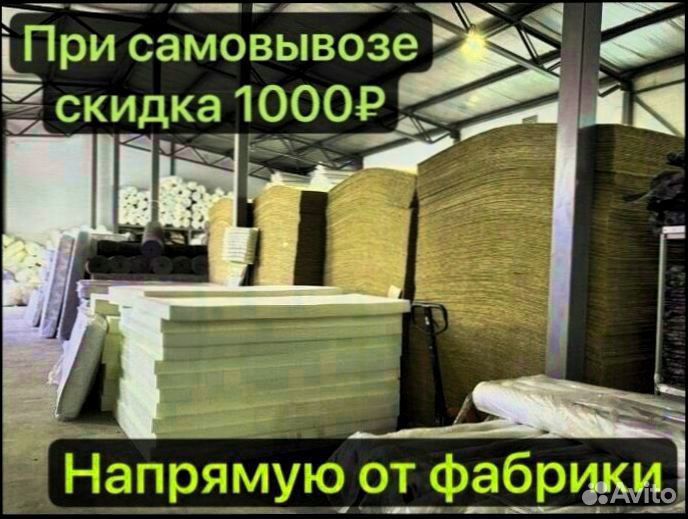 Матрас 160х200 и остальные доставка бесплатно