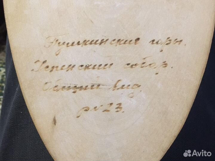 Изображение на срезе