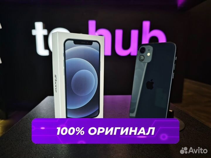 iPhone 12, 128 ГБ