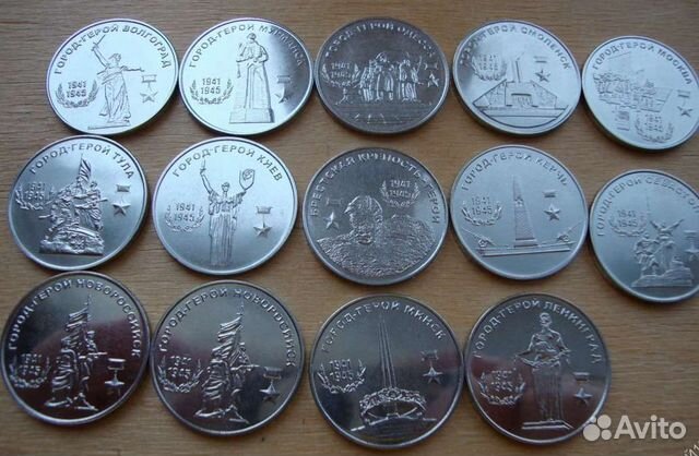 Приднестровье Города - герои набор 14 монет
