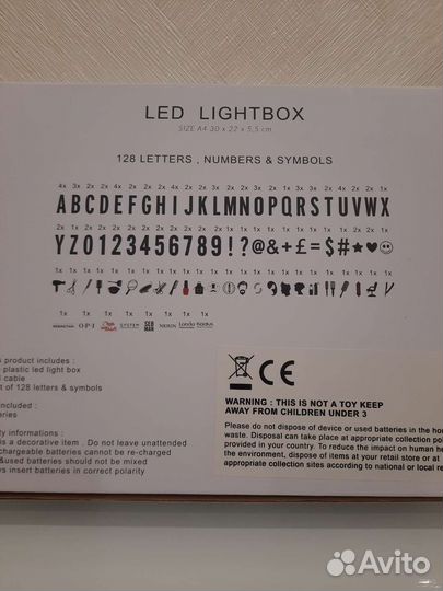 Световой короб для мастеров индустрии красоты