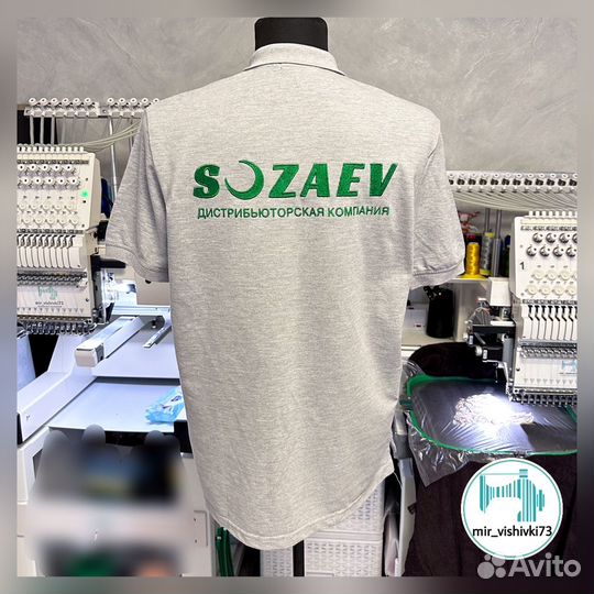 Машинная вышивка на заказ