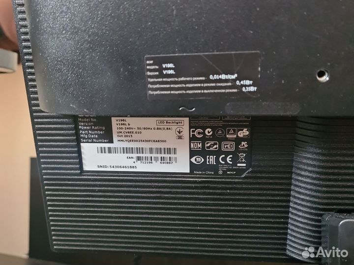 Монитор Acer v196l