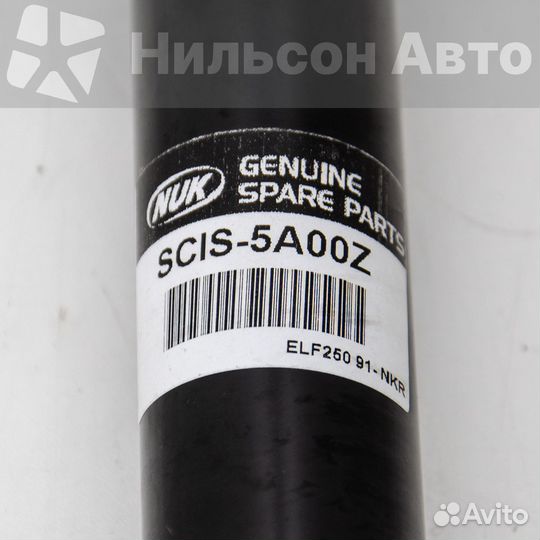 Тяга поперечная на трапецию isuzu ELF, NUK