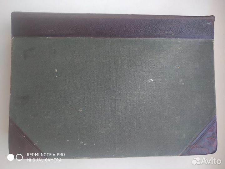 Редкие антикварные книги. Жизнь растений