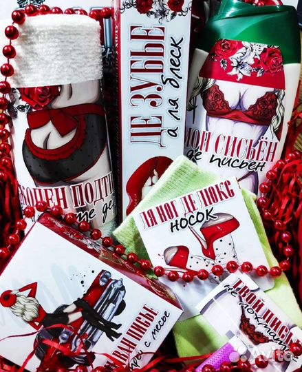 Женский подарочный набор