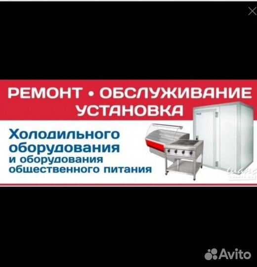 Ремонт технологического оборудования