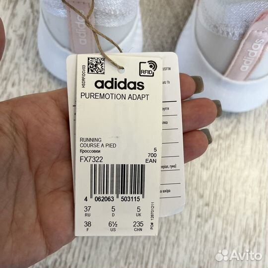 Adidas кроссовки новые