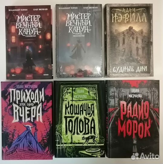 Книги разные