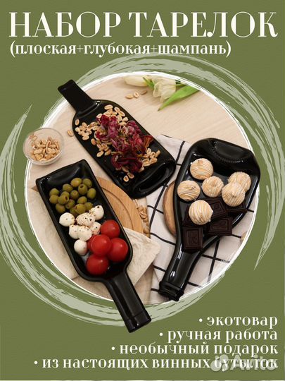 Инфографика/карточки для маркетплейсов