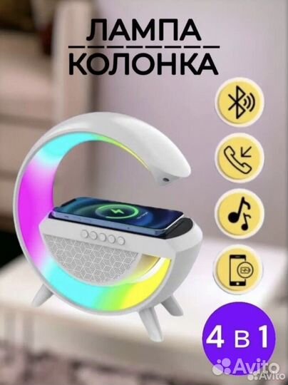 Светильник ночник с музыкой и зарядкой