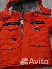 Куртка для мальчика 104