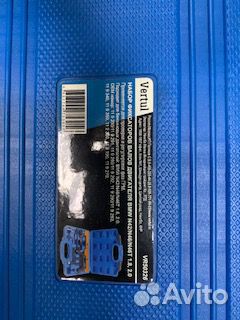 Аренда специнструмента