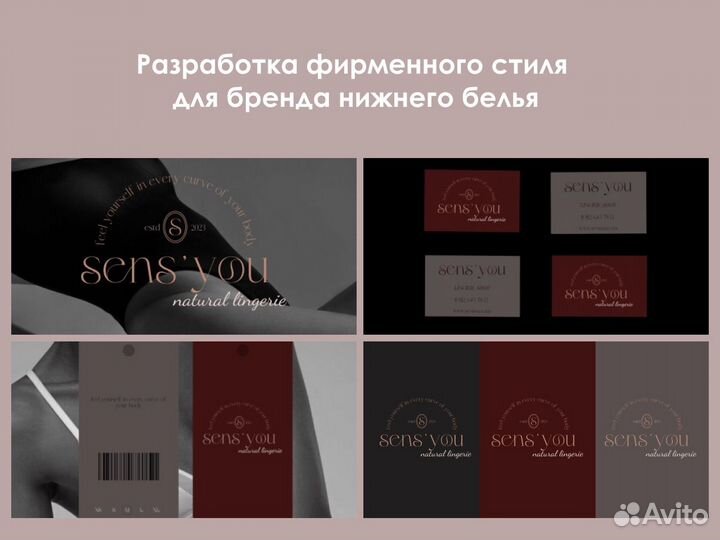 Графический дизайн / Логотип / Фирменный стиль