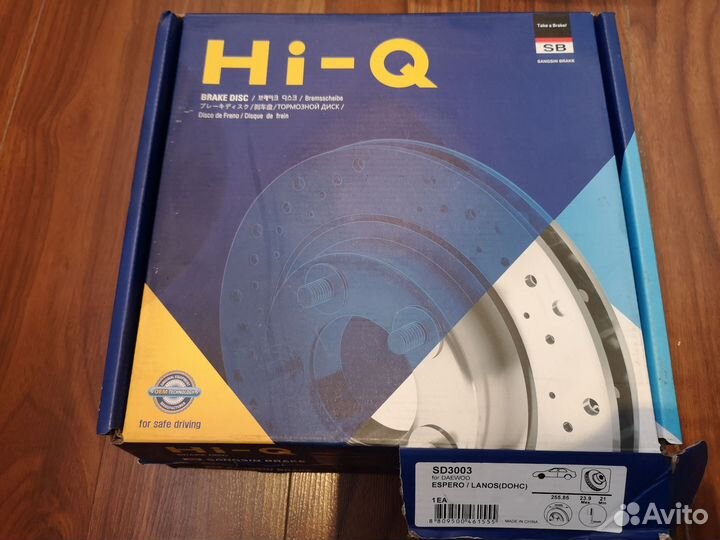 Тормозные диски передние Opel, Daewoo