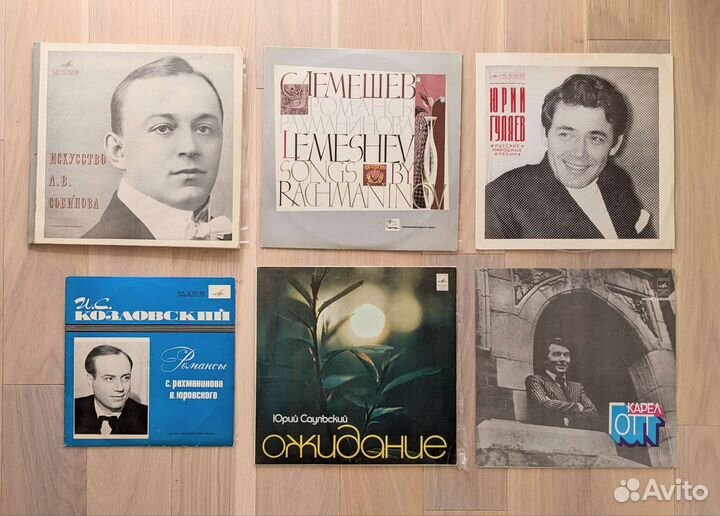 Советские новые виниловые пластинки