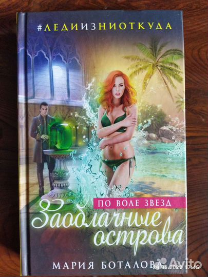 Книги Фэнтези. Серия 