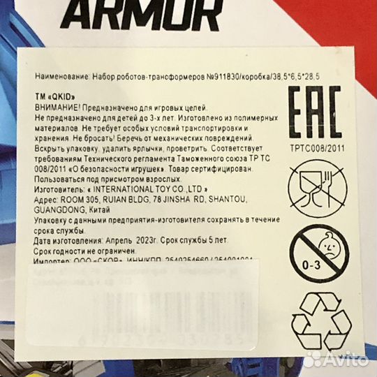 Роботы трансформеры игрушки для детей