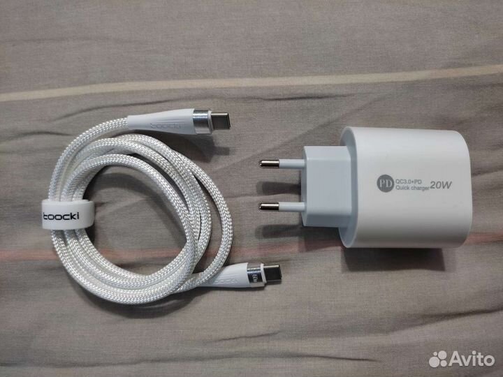 Зарядное устройство