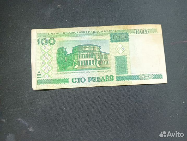 Банкноты СССР 1961, цена 10 000 руб. - цена, фото на Searche