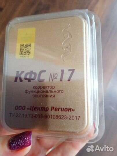 Кфс Кольцова: 