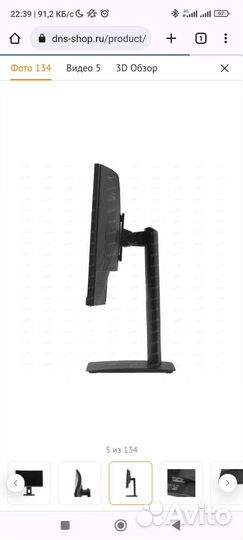 Игровой монитор 144 гц
