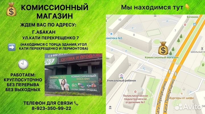 Для укладки волос
