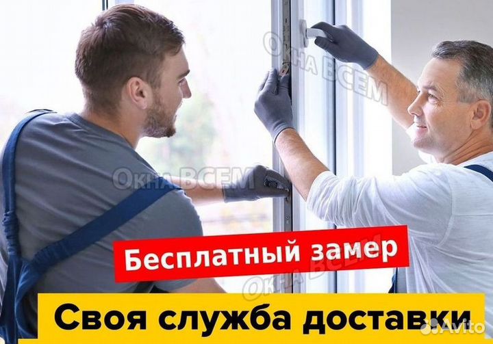 Окна и балконы новые