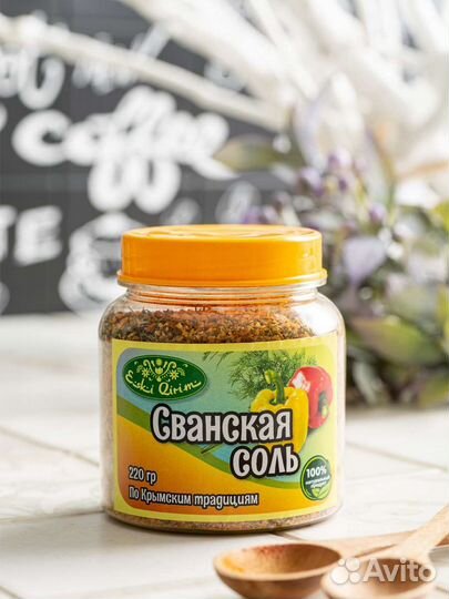 Специи приправы, соль в баночках