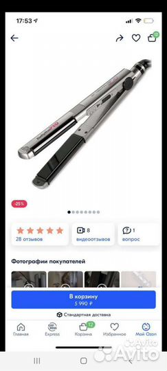 В очень хорошем состоянии