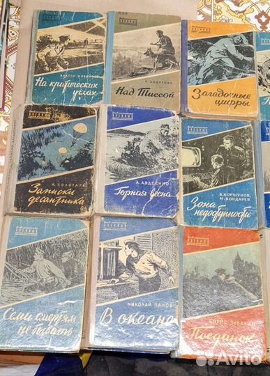 Серия: Библиотечка военных приключений.много книг